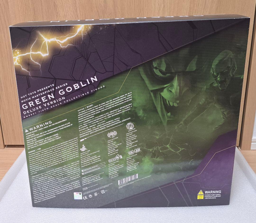ホットトイズ　グリーンゴブリン（デラックス版）