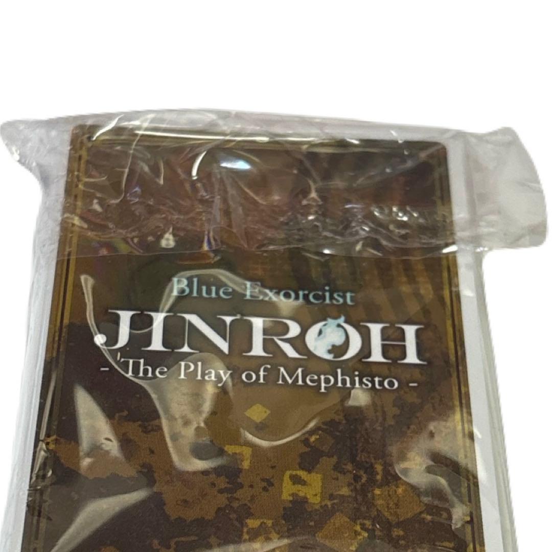 青の祓魔師　確認ページ