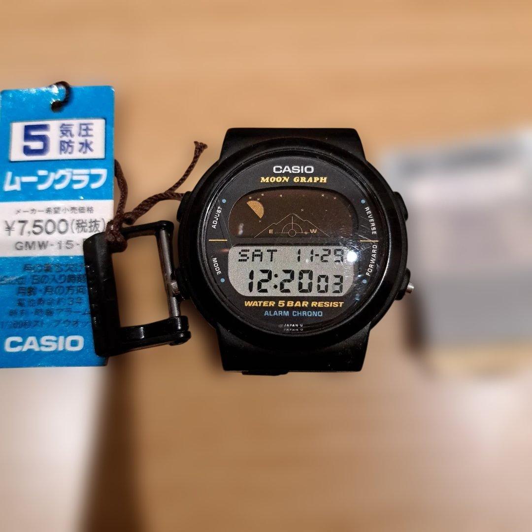 激レア　CASIO　ムーングラフ　GMW-15　ベルトなし