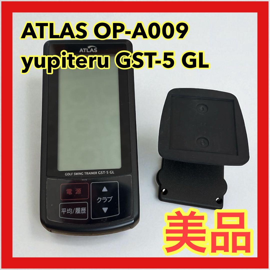 ユピテル GST-5 GL ATLAS GOLF OP-A009