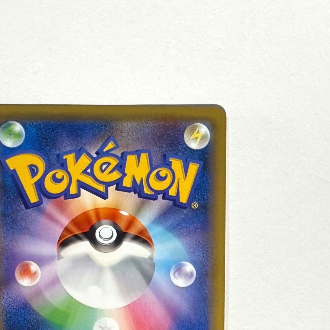 ポケモンカード レシラム&リザードンGX SA 自引き品 美品