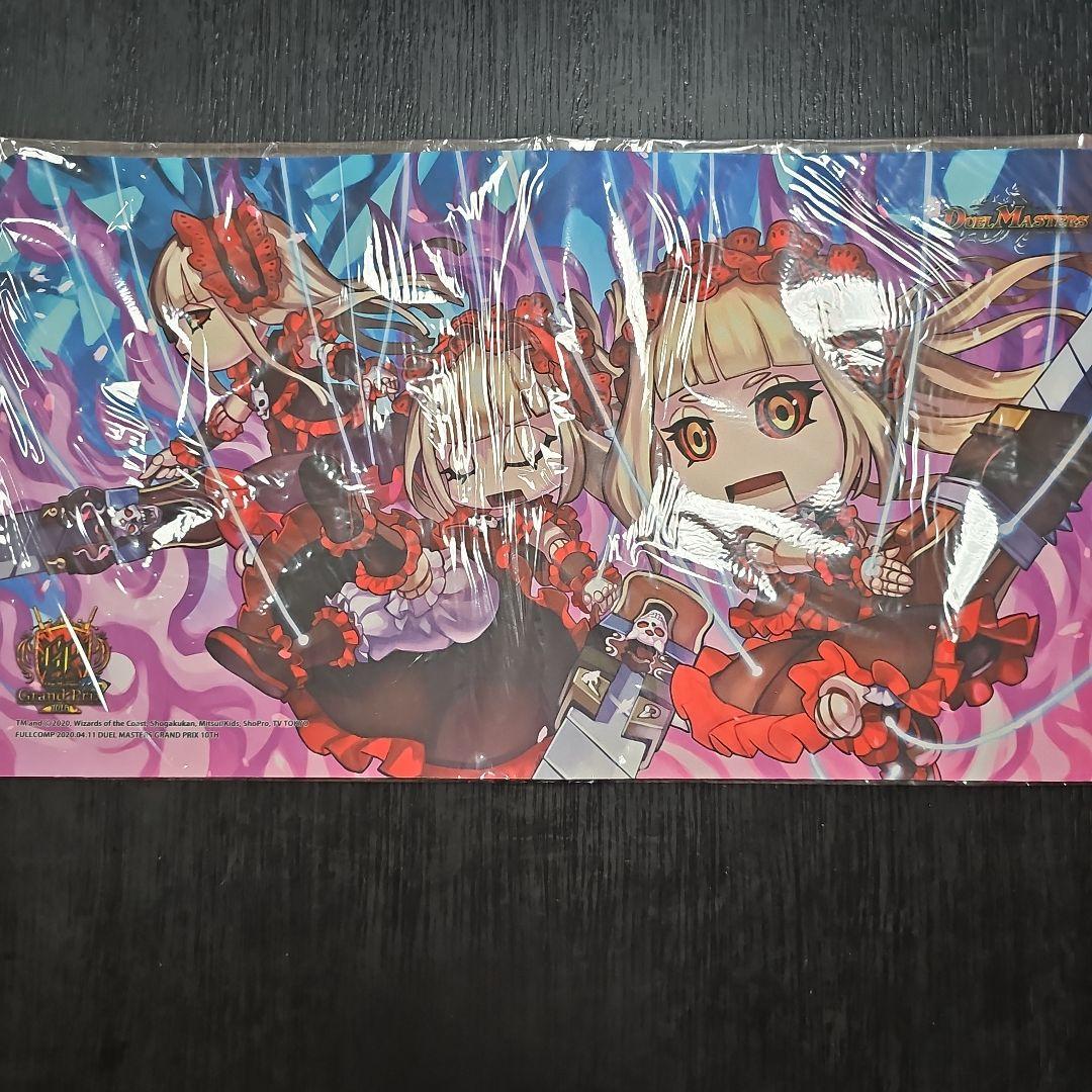 デュエマ　プレイマット