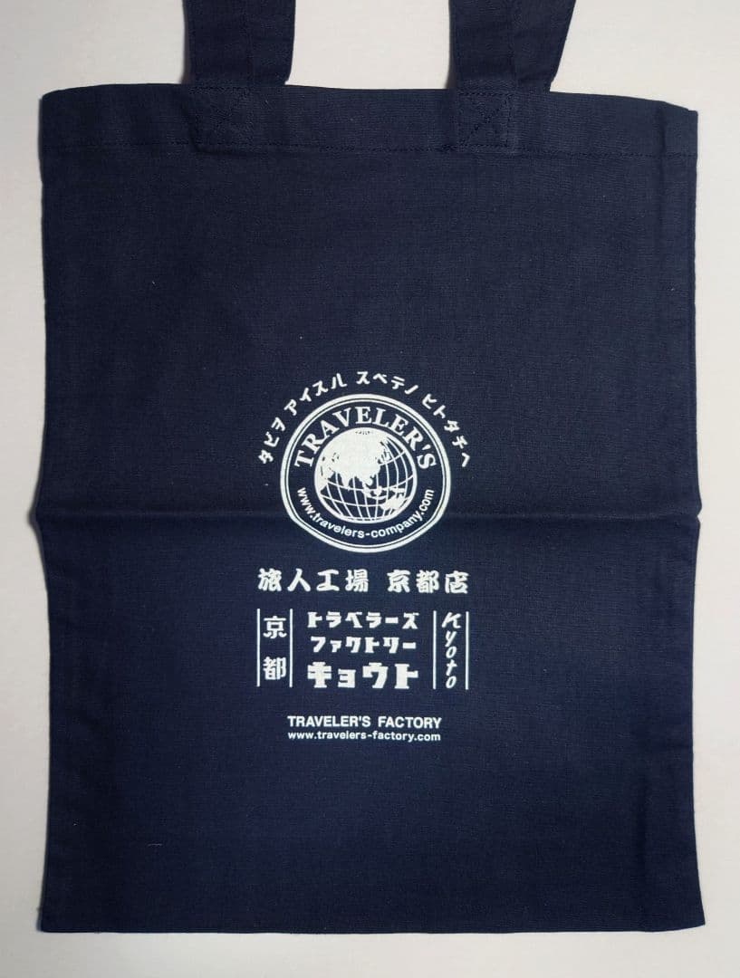 TRAVELER'S FACTORY KYOTO EDITION ノート