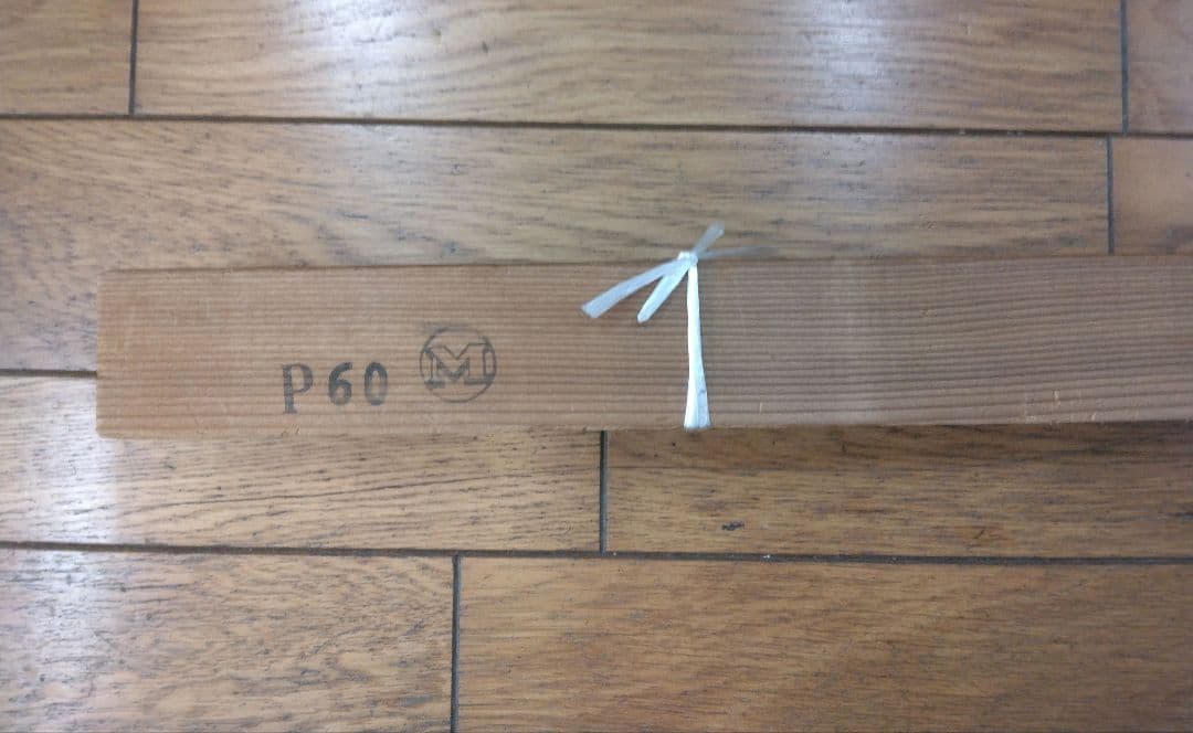 P60 キャンバス　木枠　杉材