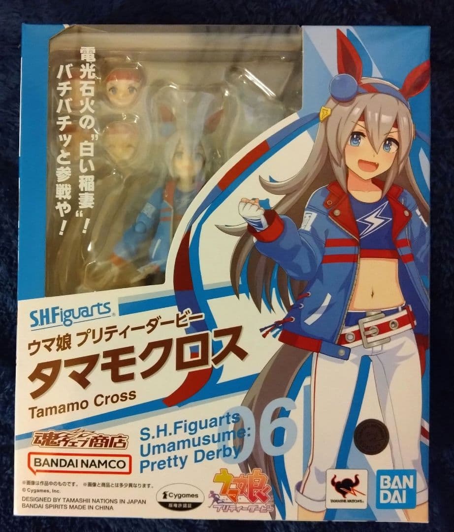 S.H.Figuarts タマモクロス ウマ娘 プリティーダービー タマモクロス
