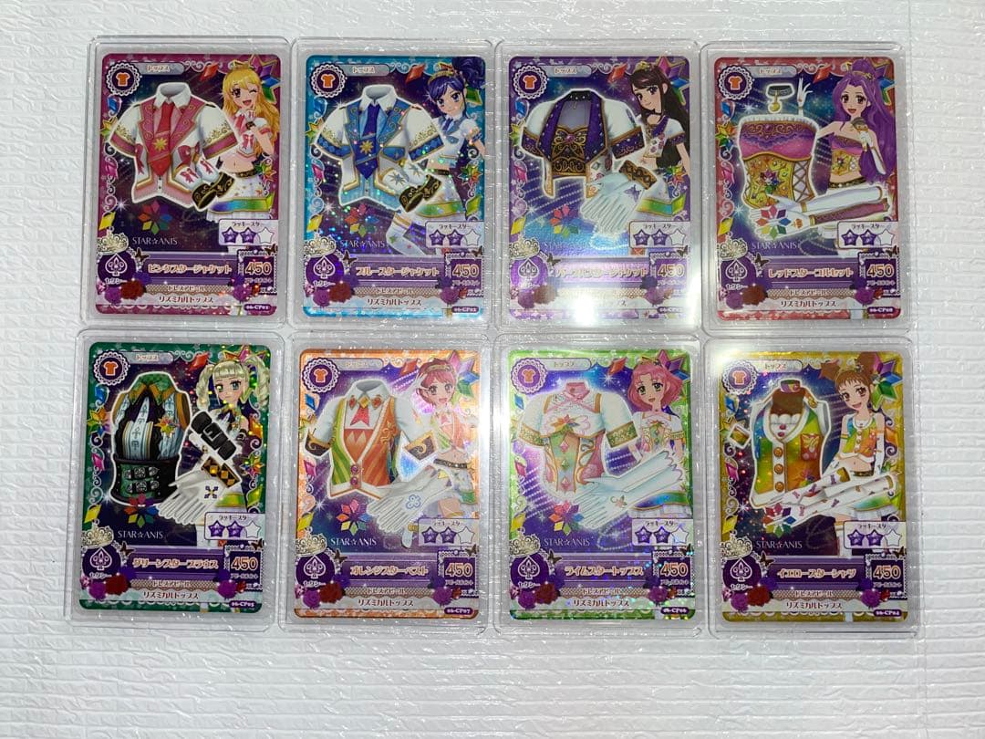 アイカツ スターアニス 11枚セット