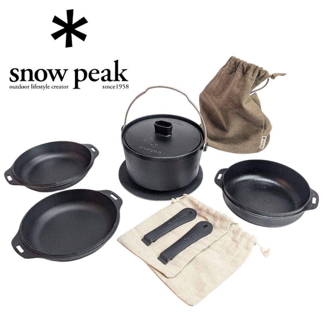美品  peak コンボダッチデュオ スノーピーク ダッチオーブン