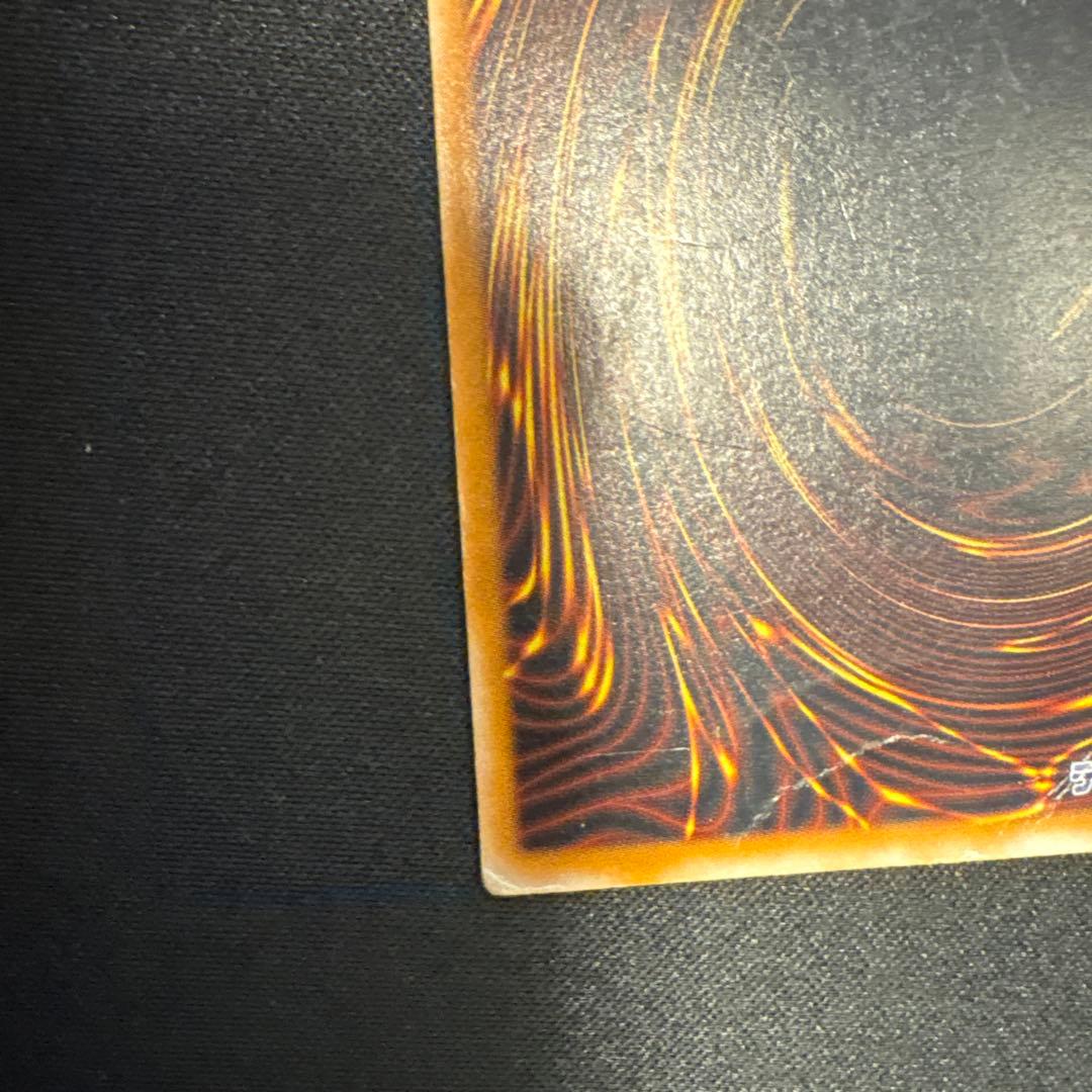 のぞみ　青眼の白龍　ブルーアイズホワイトドラゴン　レリーフ　アルティメット