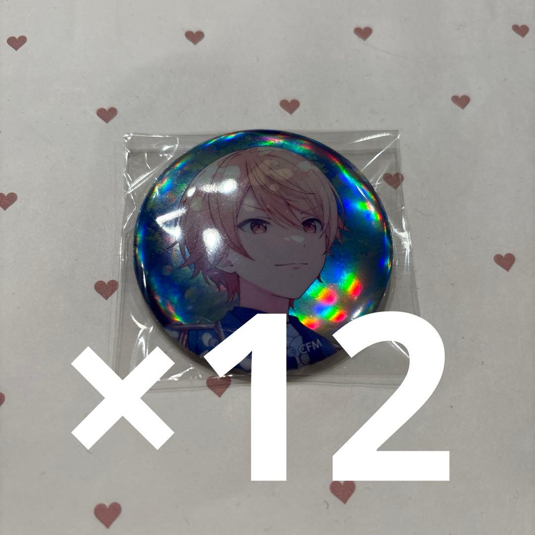 プロセカ 天馬司 5周年 オーロラ缶バッジ 12個 ①