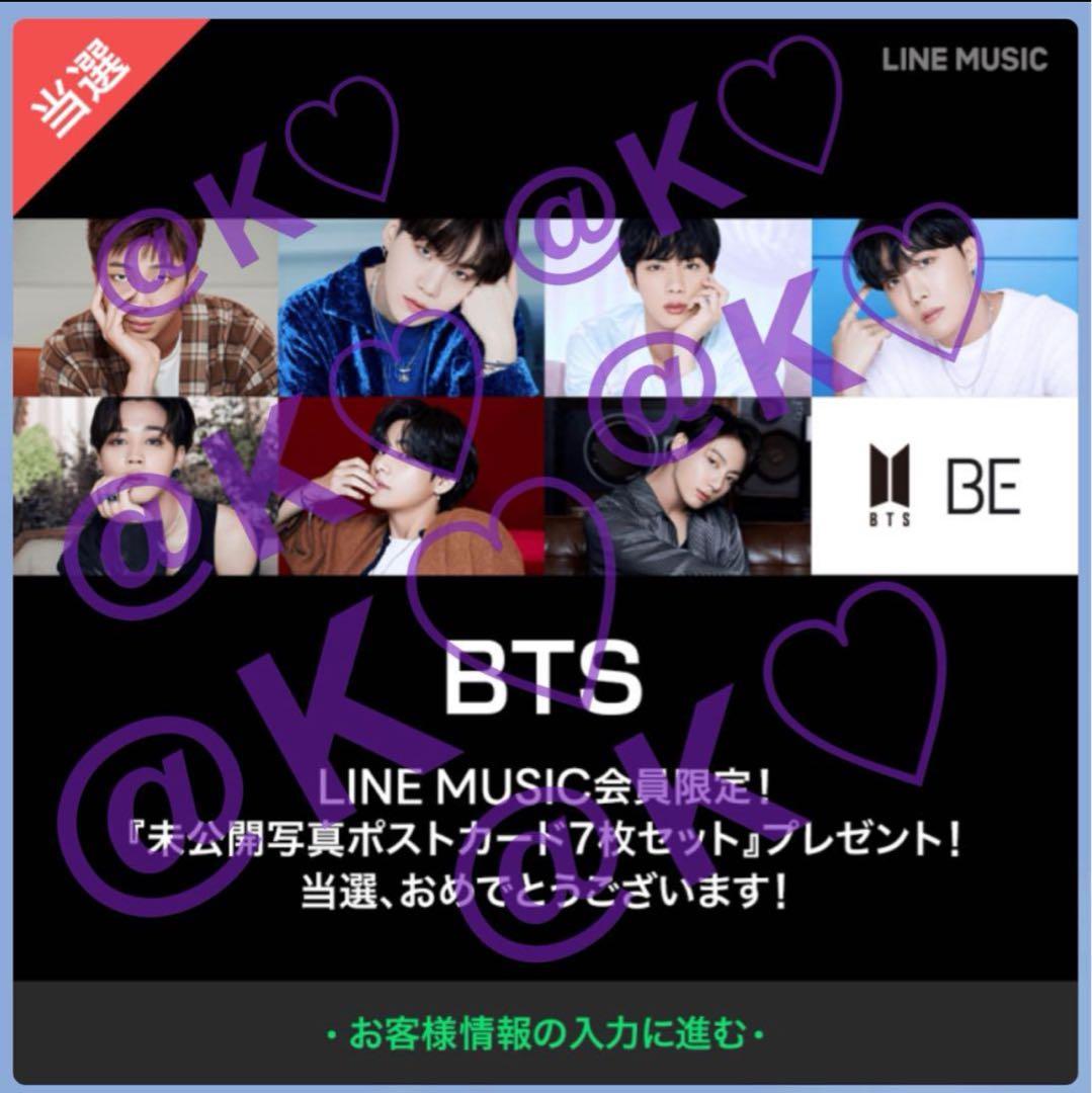BTS ジミン 当選 LINEミュージック ポストカード 未公開 レア