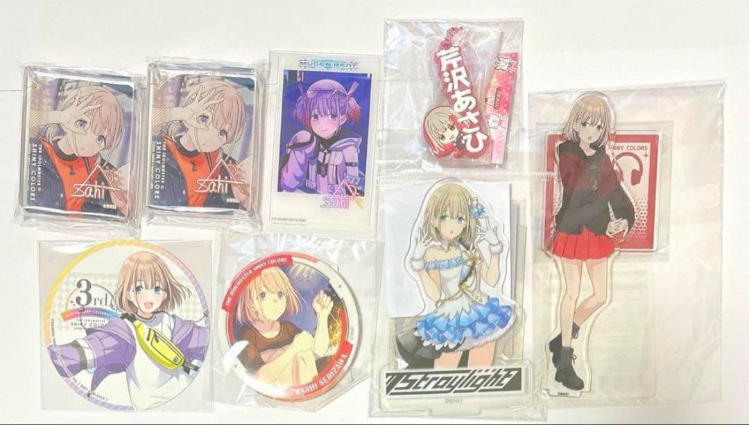 シャニマス ストレイライト 芹沢あさひ グッズセット