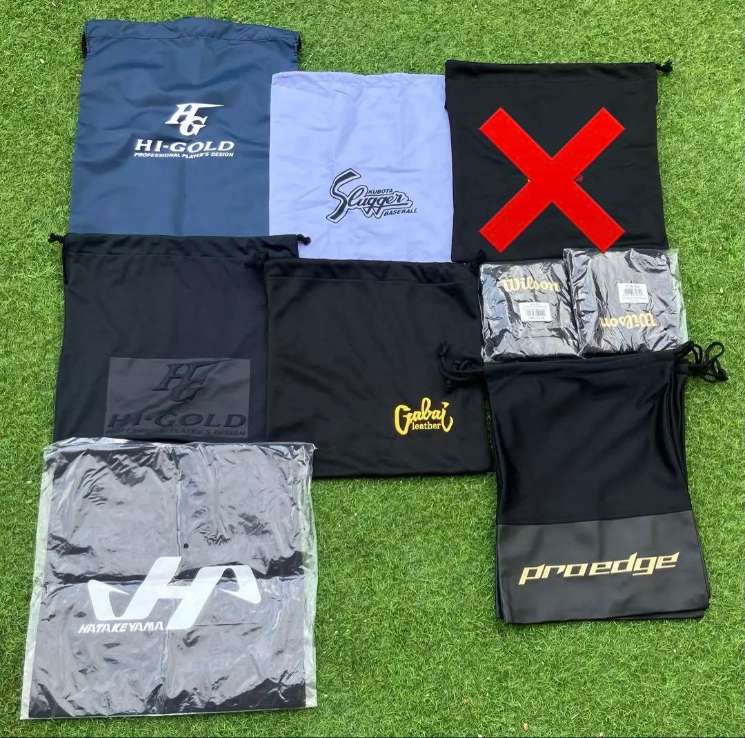 グローブ袋　11枚セット　野球　ハタケヤマ　　スラッガー　ウィルソン　SSK