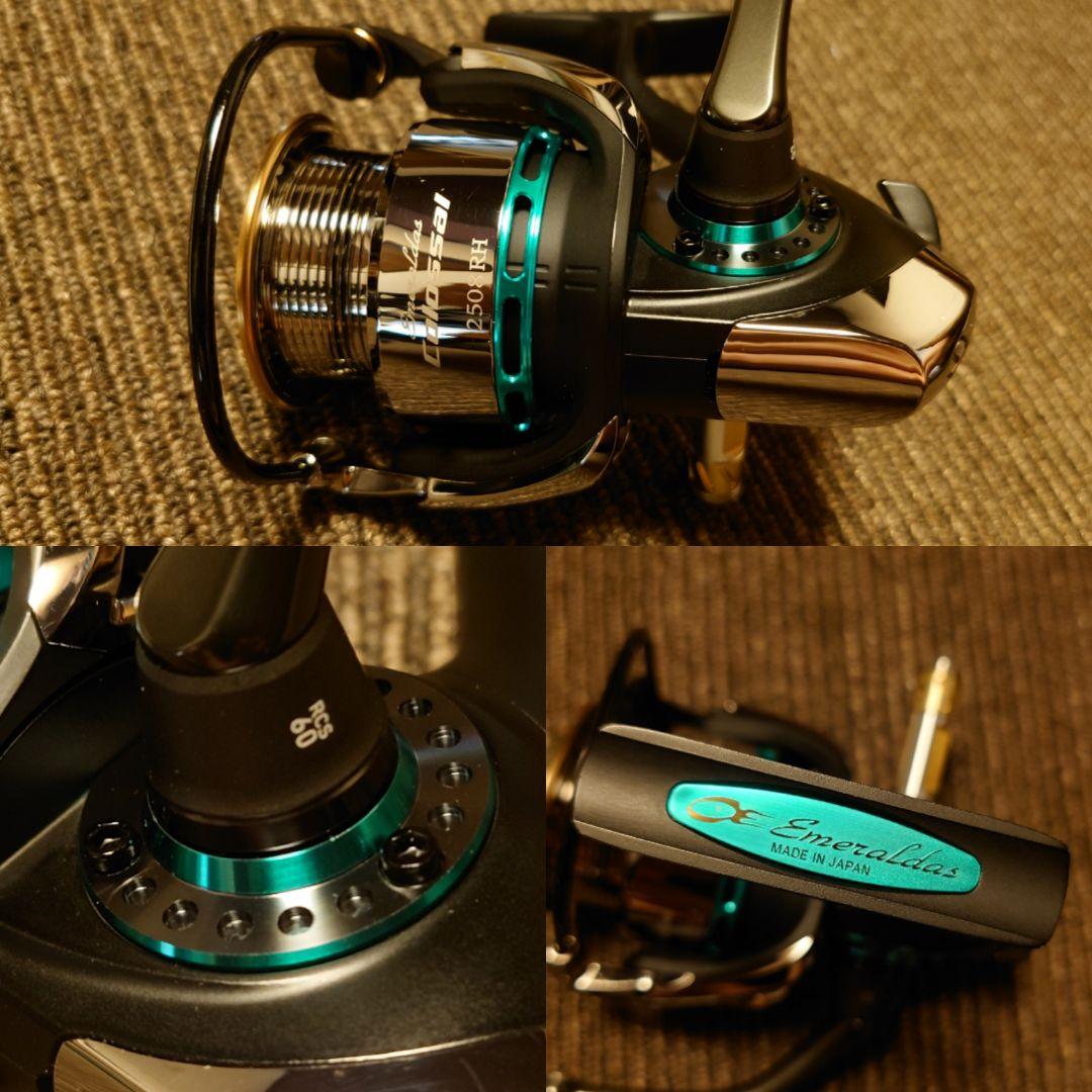 ダイワ 09エメラルダス コロッサル 2508RH SLP IOS フルチューン