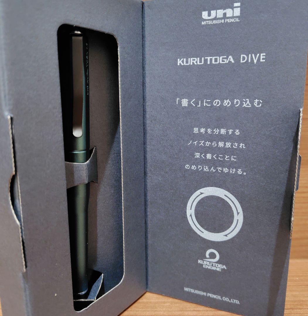 KURUTOGA DIVE クルトガダイブ　 デンスグリーン