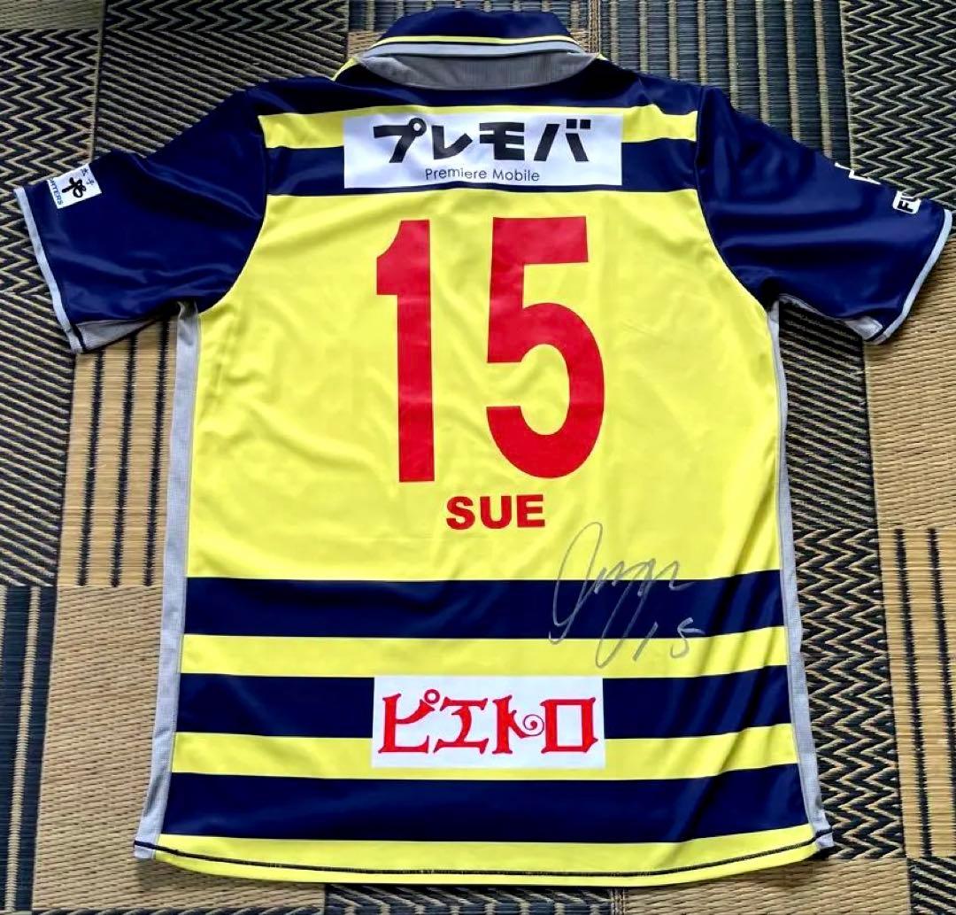 2017 アビスパ福岡 蜂祭り ユニフォーム O 黄紺