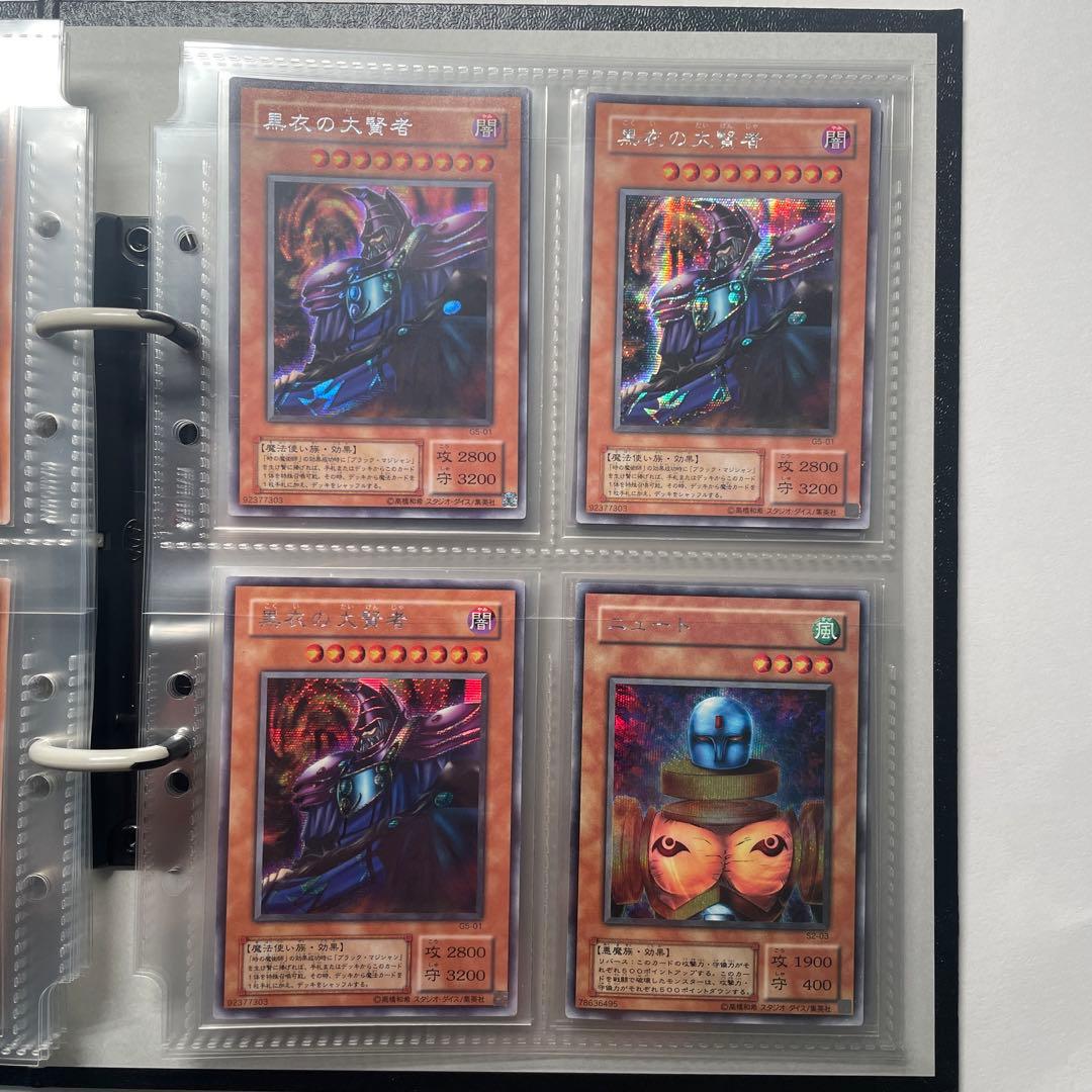 a*読様 遊戯王カード　青眼の白龍　ブルーアイズのホワイトドラゴン　初期　まとめ