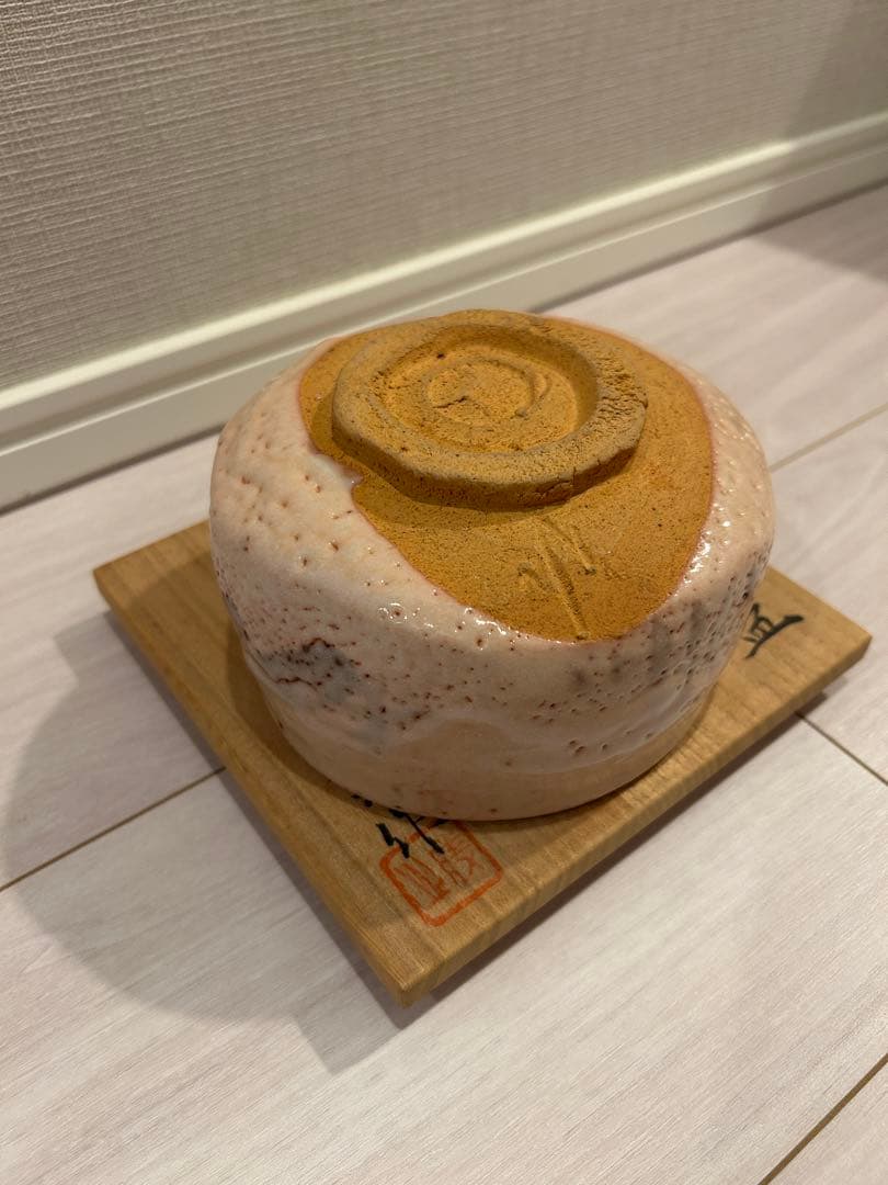 志野　茶碗　加藤勝之