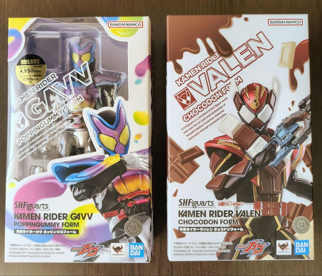 S.H.Figuarts 仮面ライダーガヴ ヴァレン セット
