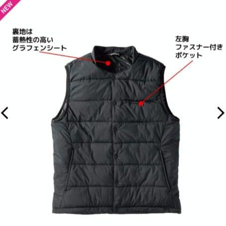 新品 NEWモデル ワークマン ウィンドコア ヒーターインナーベスト バッテリー