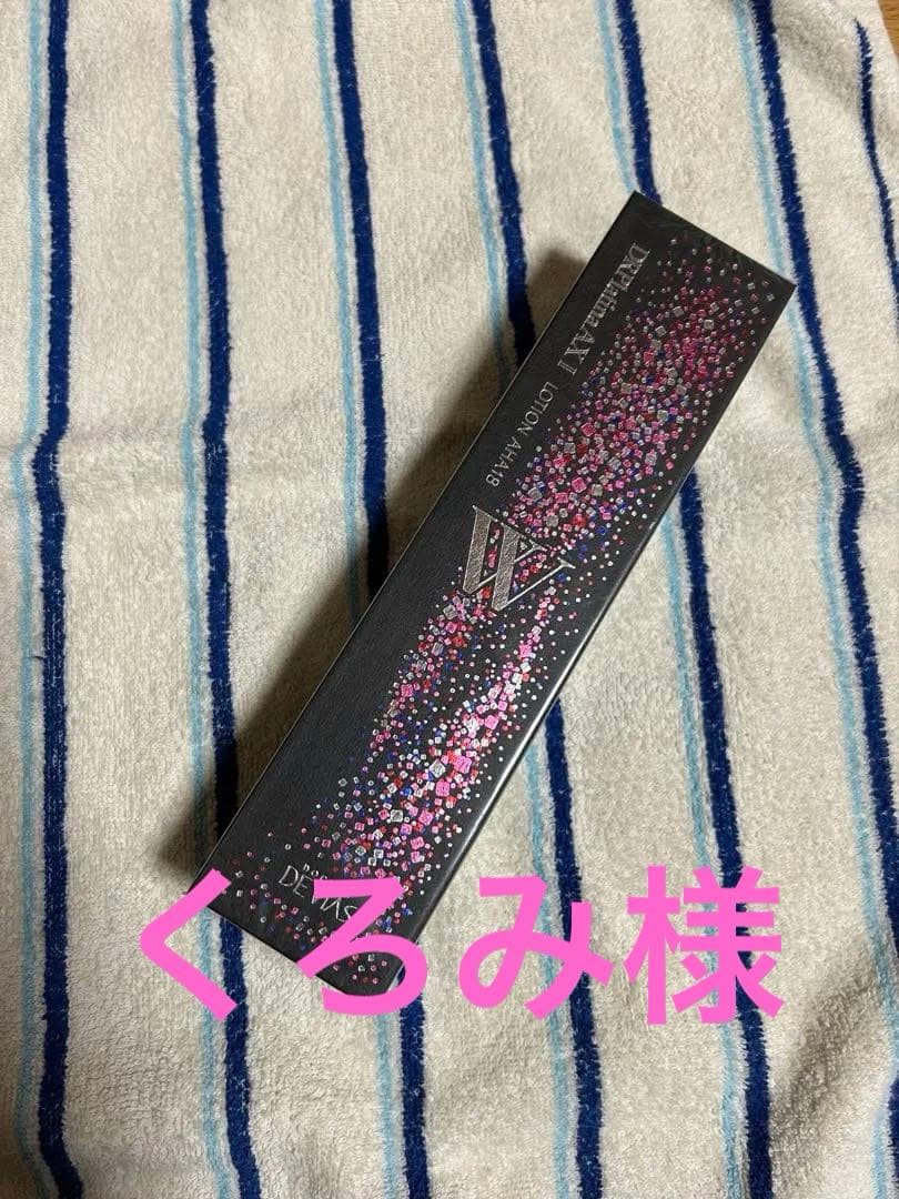 ドクターデヴィアス　プラチナ　AXローション　AHA18Ⅱ エッセンス　クリーム