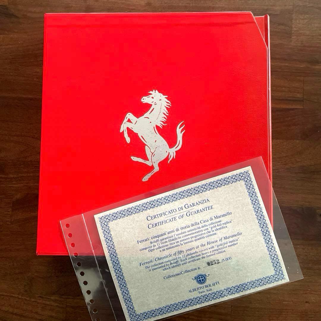 フェラーリ 切手　FERRARI PHILATELIC COLLECTION