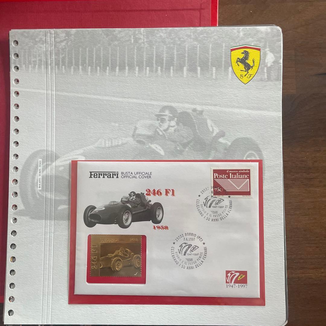 フェラーリ 切手　FERRARI PHILATELIC COLLECTION
