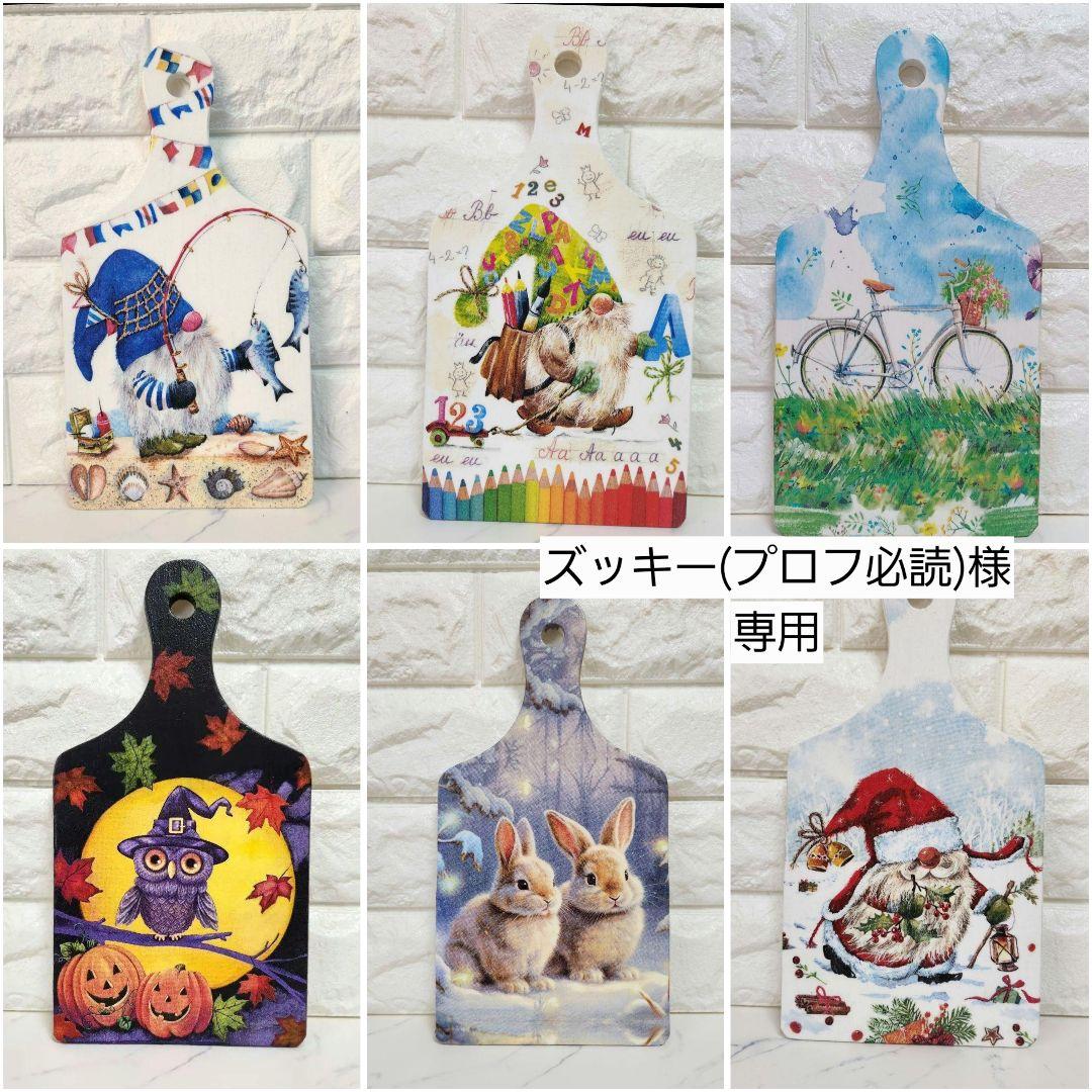 専用☆小人さん他インテリアボード