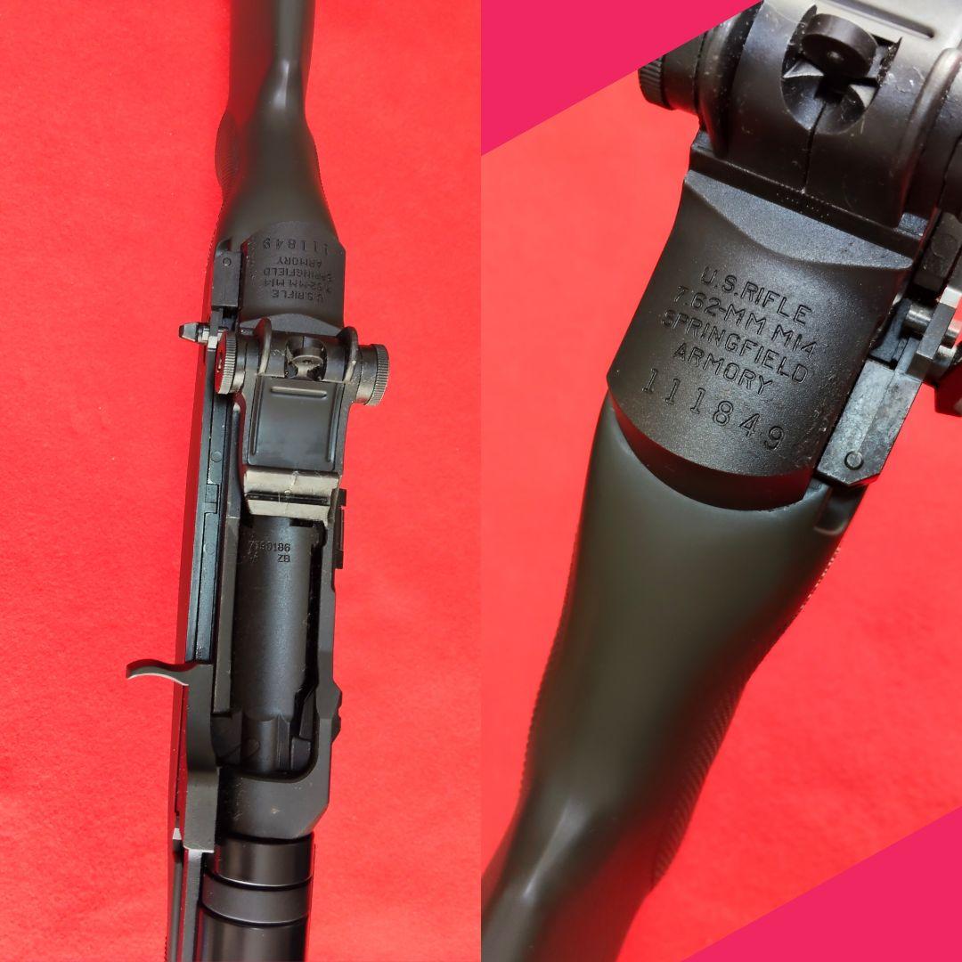 東京マルイ　M14　ファイバータイプO.D.ストック 電動ガン 【バイポッド付】