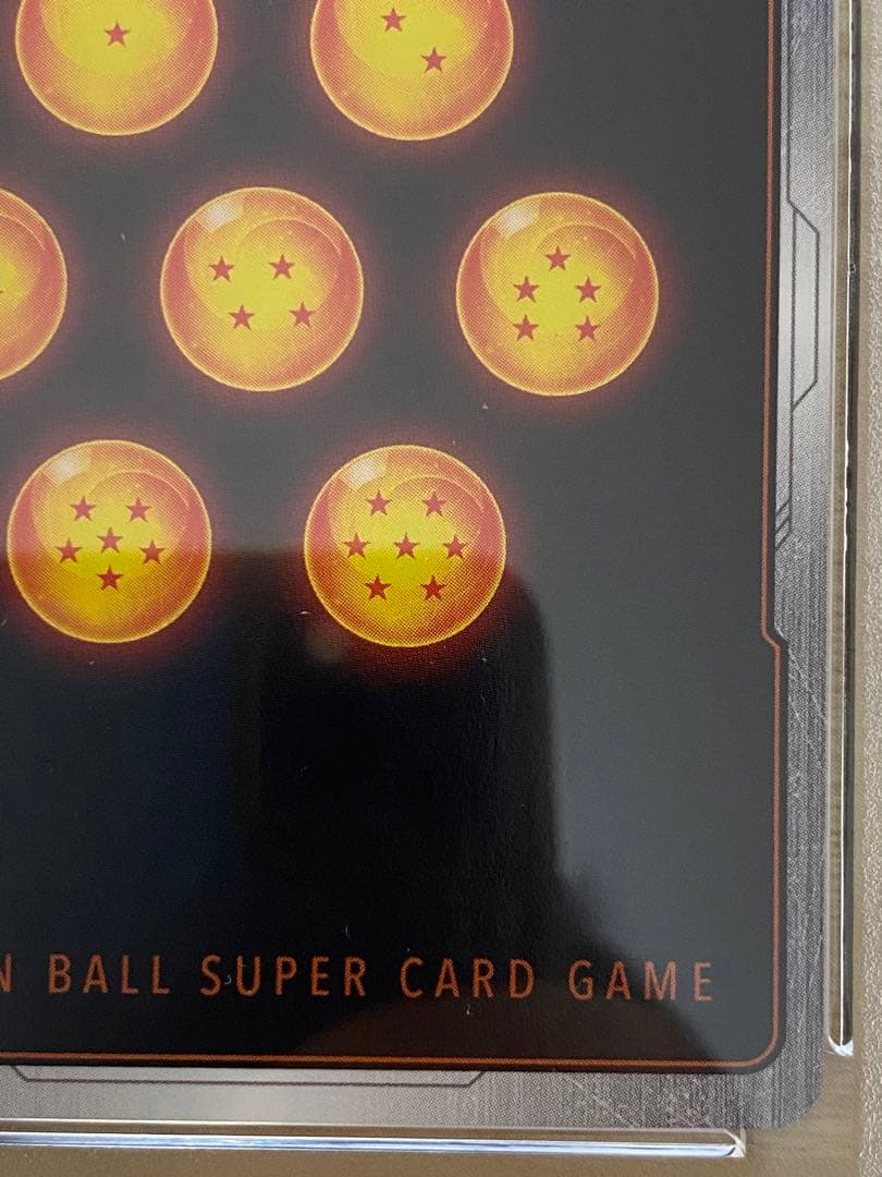 【美品】ベジット　SCR PSA10