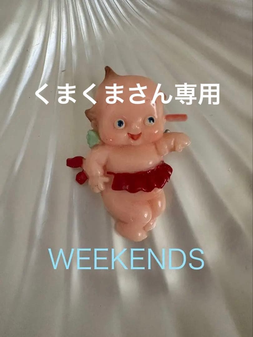 WEEKENDS ブローチ♡レトロ　未使用