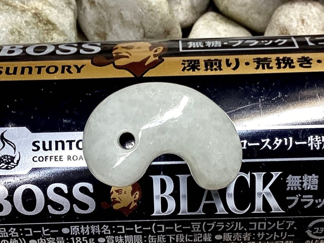 ✳40万円以上の勾玉‼️糸魚川翡翠*本物硬玉　お守りにアイスジェイド氷紋様　鑑別書