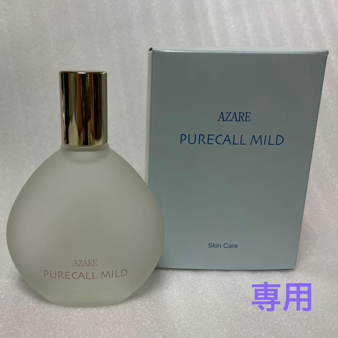 さとさとみ　アザレ化粧品