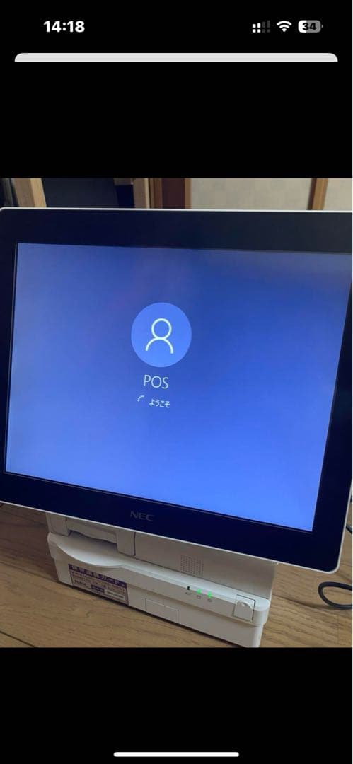 NEC レジシステム FWP7121WS2 モニター付きPWPY712W52