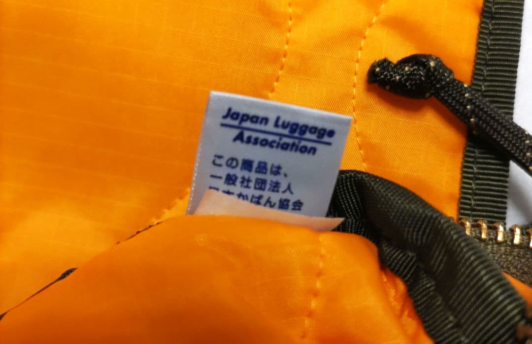 【美品】PORTER FORCE SHOULDER BAG 855-07415