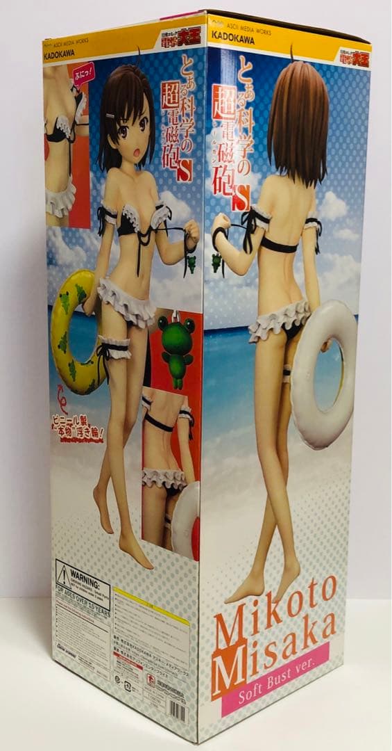 とある科学の超電磁砲S 御坂美琴 水着フィギュア 約65センチ やわらかバスト