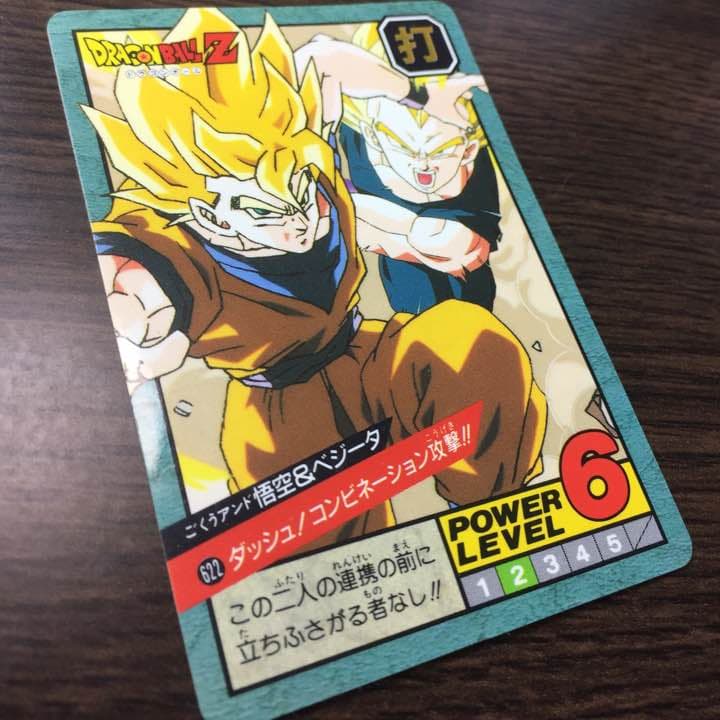 ドラゴンボール カード 隠しキラ