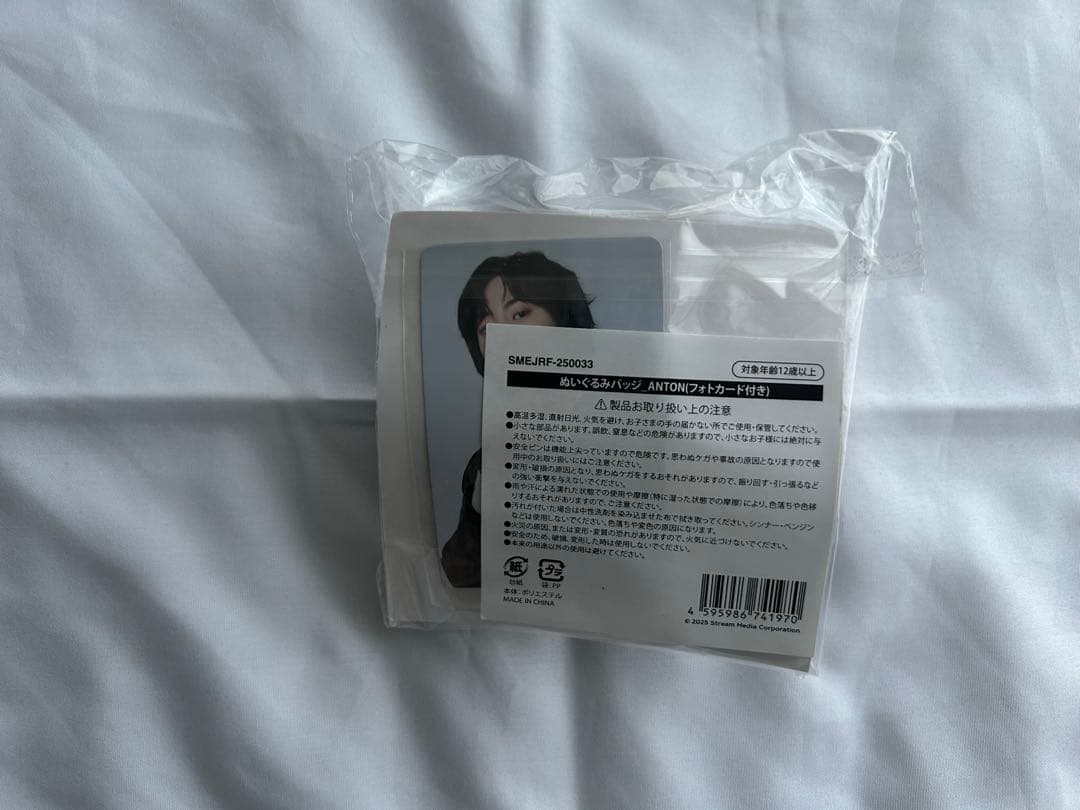 RIIZE 日本ペンミ　アントン　モンリョンイ　ぬいぐるみバッジ　トレカ付