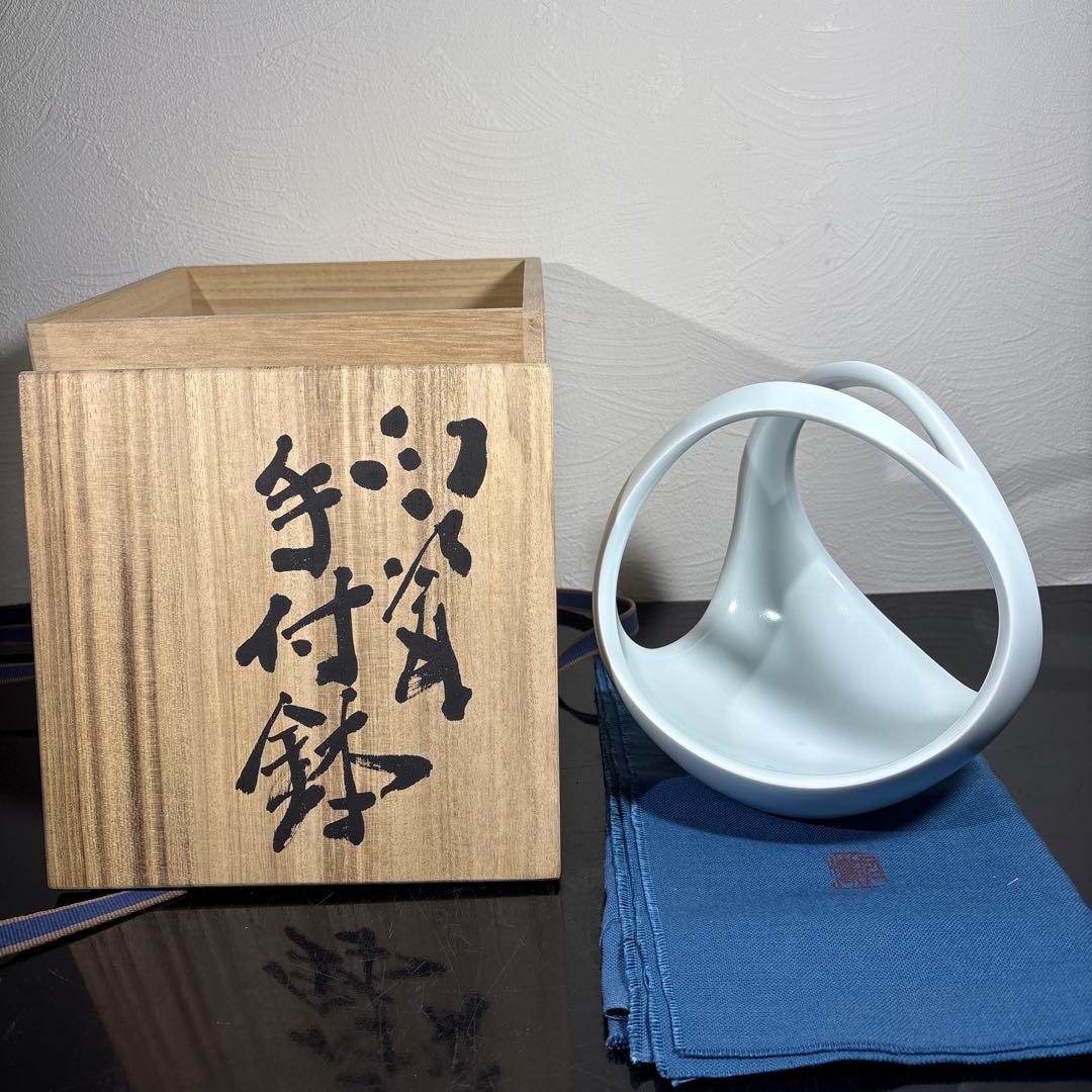 真作　人間国宝　前田昭博　白瓷手付鉢