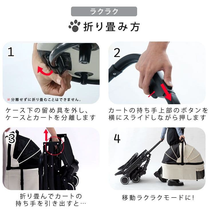 【タンスのゲン】3wayペットカート 分離式 小型犬 中型犬　折りたたみ