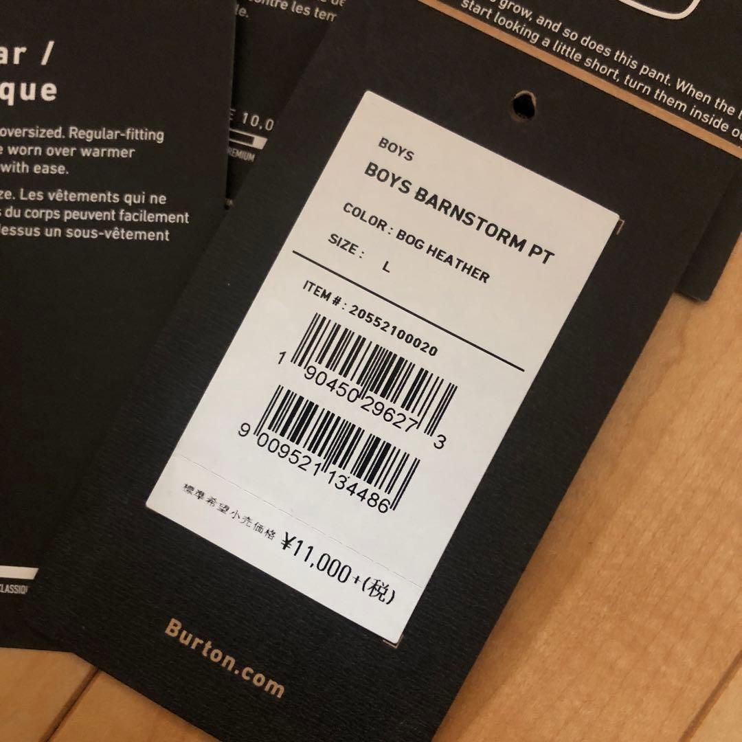 バートン　BURTON スノーボードパンツ　グレー　Lサイズ　160くらい