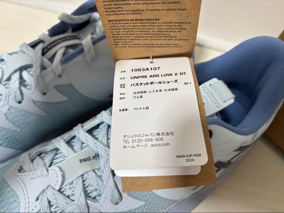Asics Unpre Ars Low2RT 河村勇輝バッシュ新品28.5cm