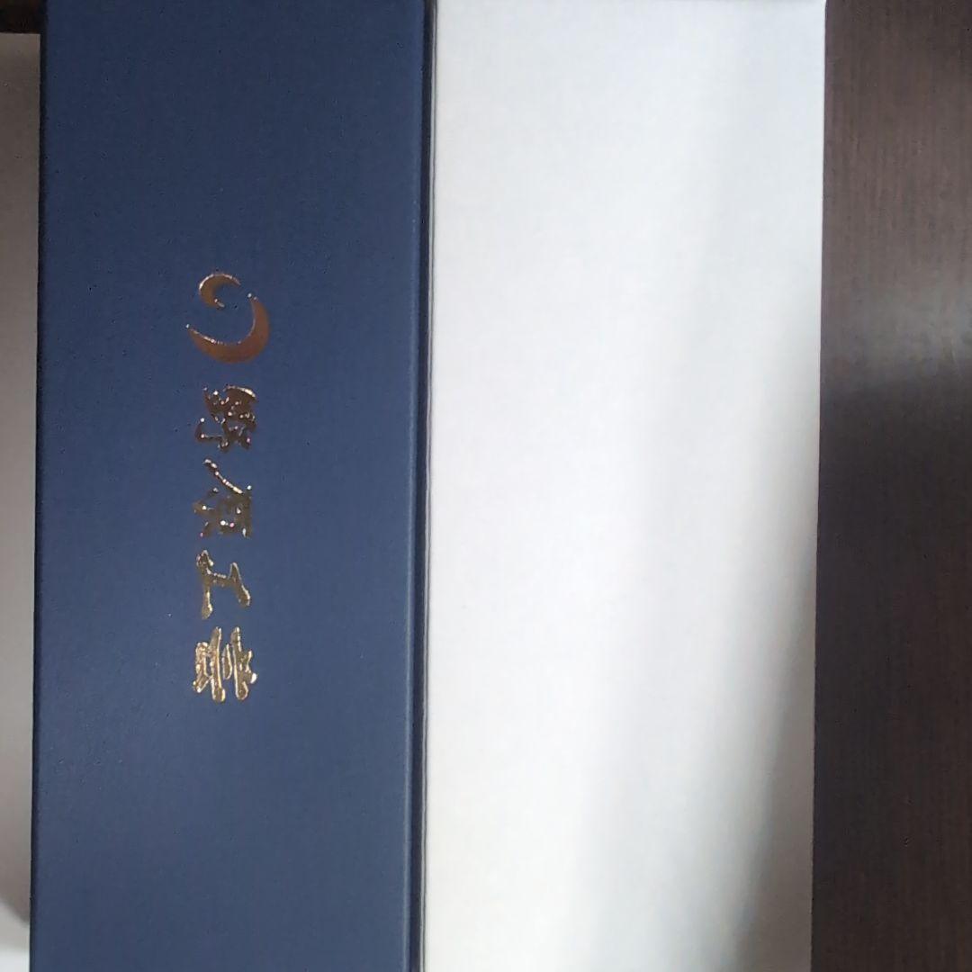 野原工芸　栃縮杢のボールペン・スタンダード-ゴールド（SANZOクリップ）