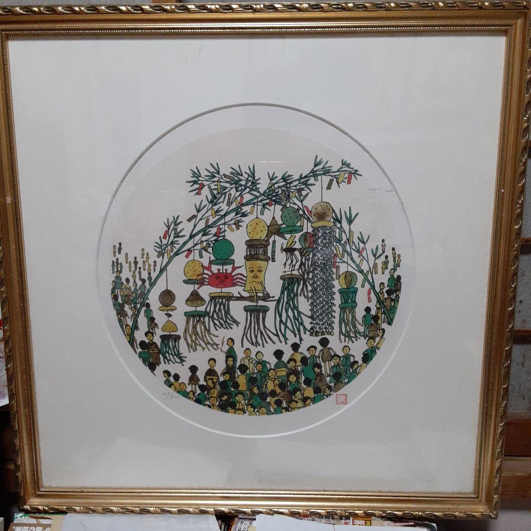 山下清リトグラフ147号