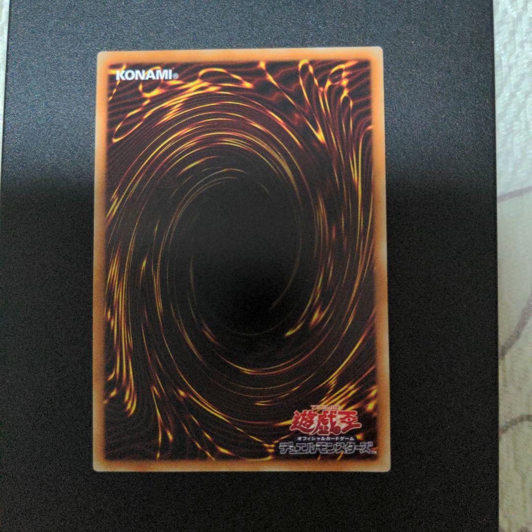 遊戯王 召命の神弓－アポロウーサ 20th