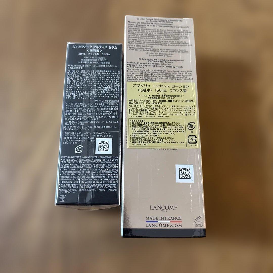 ランコムアプソリュ化粧水 150mL＆ジェニフィック30ml
