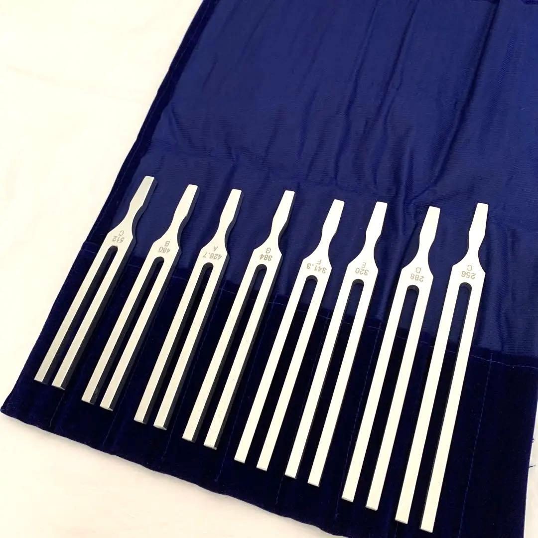 音叉セラピー用音叉8本セット　★ご希望があればおまけあり