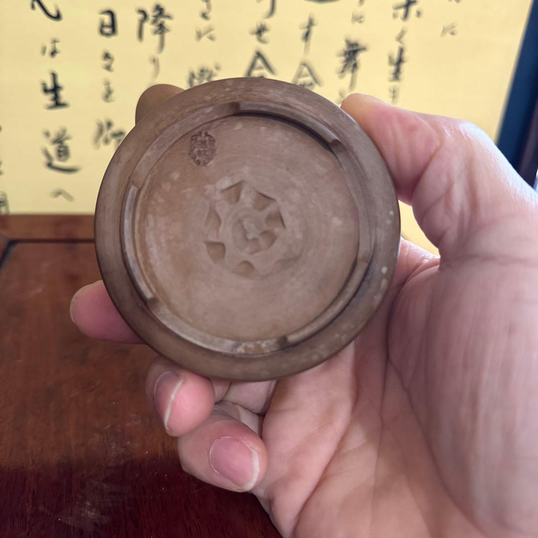 温故焼 温故 双獅子耳 宝瓶 暗香浮動　朱泥彫 茶器 茶道具