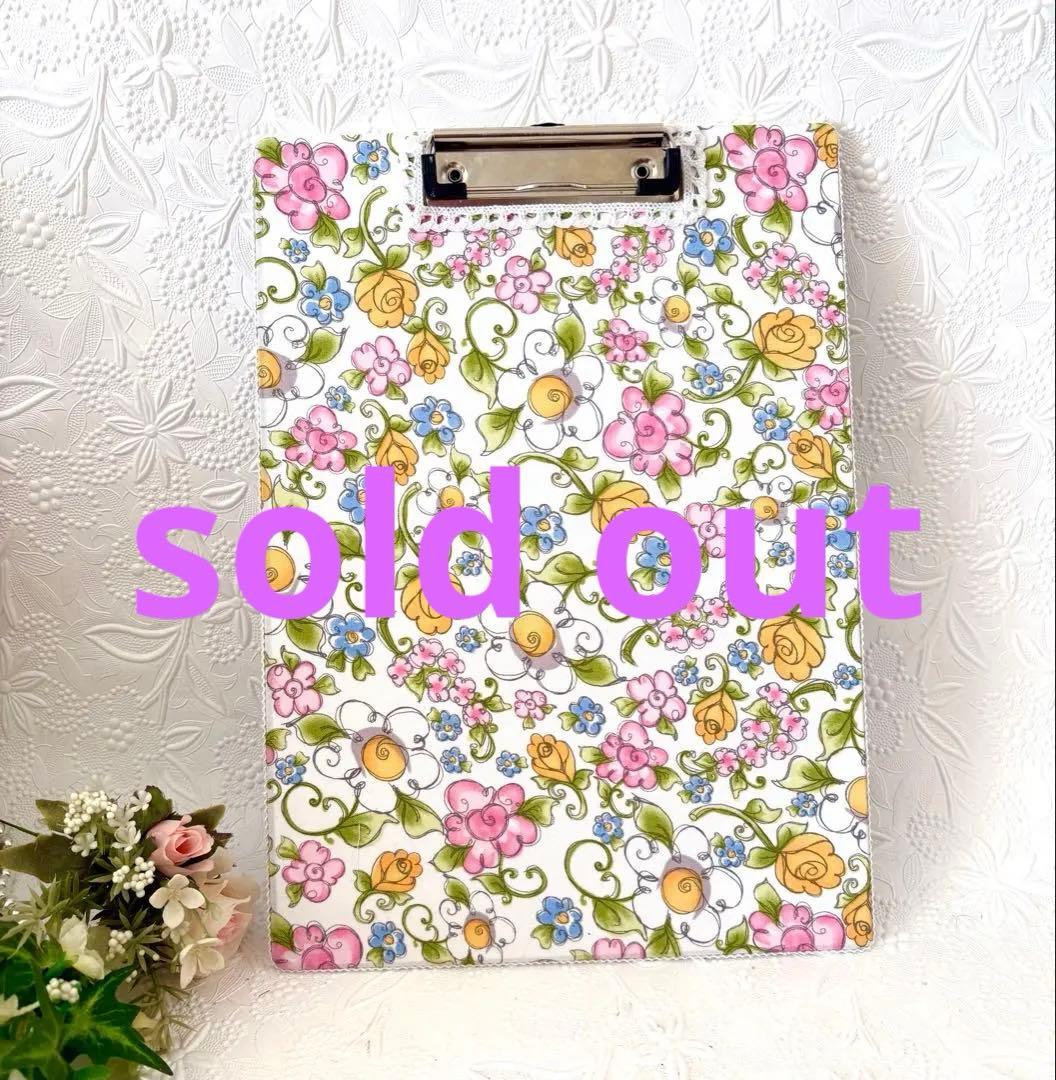 シゴデキさんは持っていたい♥️ロラライハリス☆クリップボード A4ベル