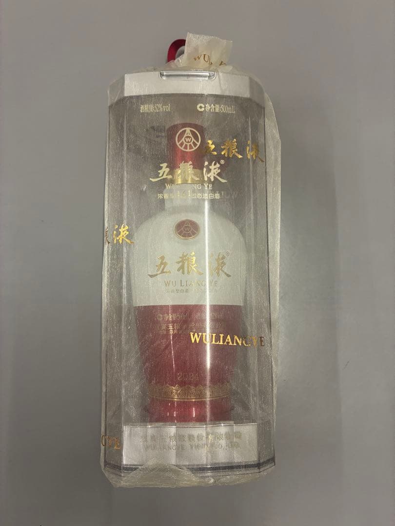 五粮液　500ml 52% 1618