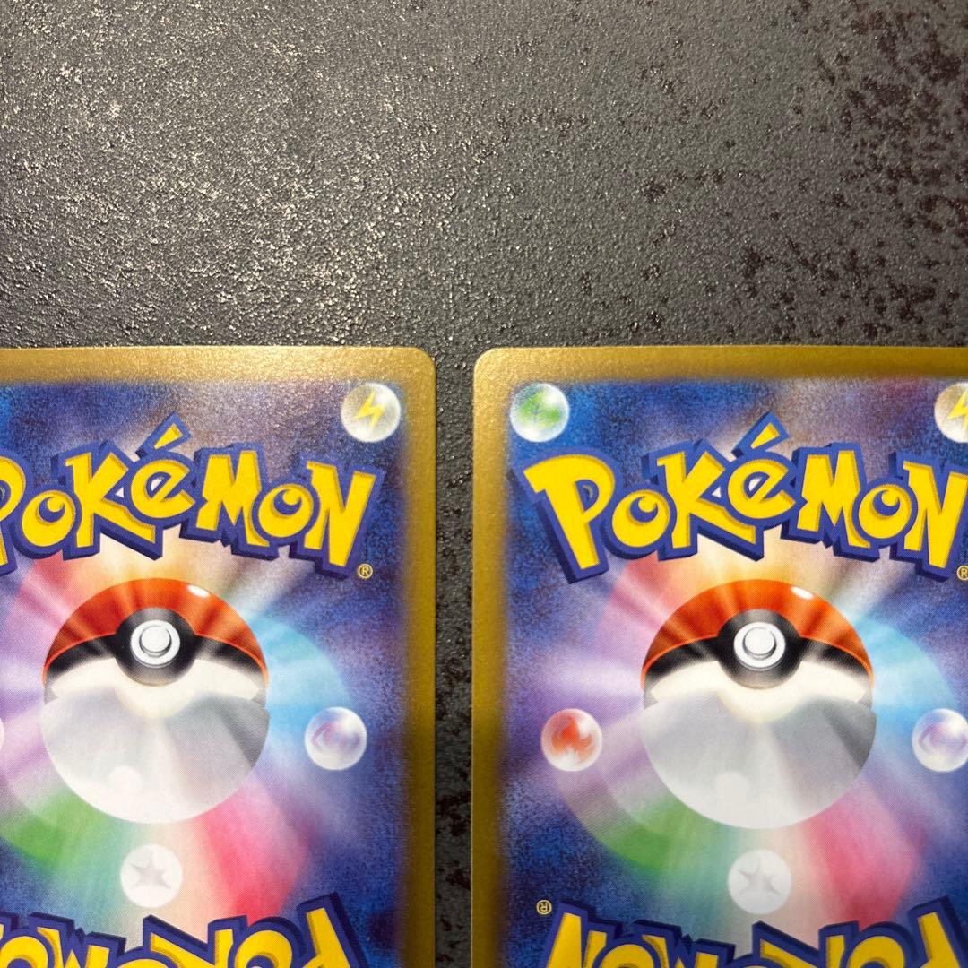 メガカイリュー ex mur メイのはげまし sar 2枚